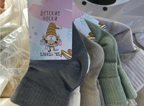 Собственная коллекция